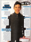 David Archuleta